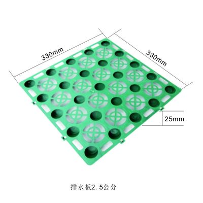 Forte resistenza alla compressione cellule di drenaggio sistemi di drenaggio in plastica altezza coppa 2.0 mm